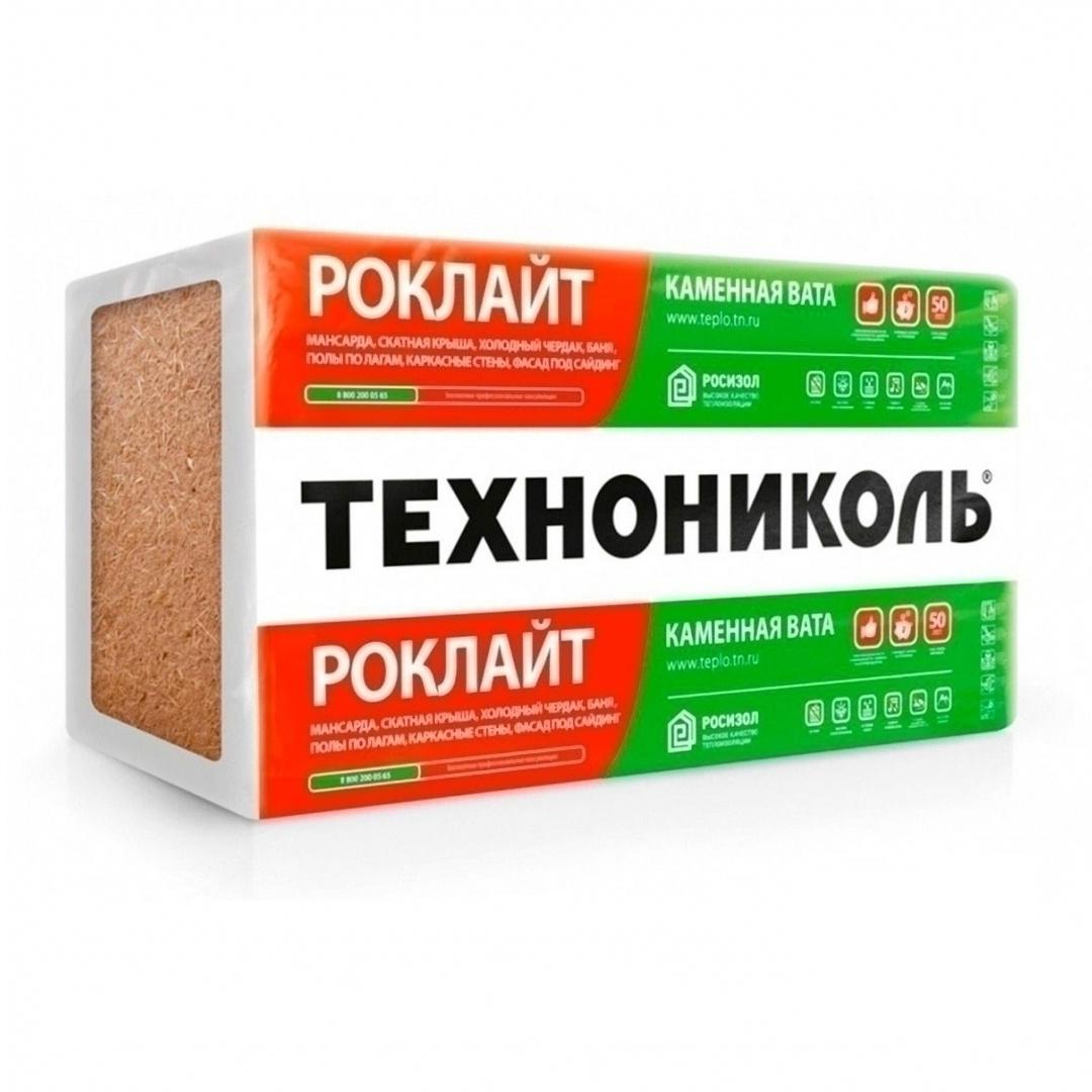 30.jpg Технониколь Роклайт 1200х600х50-100 мм 6 плит 4.32м2 — изображение 1